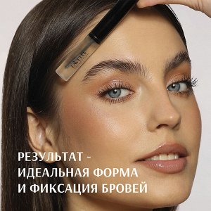 Лавель Гель для фиксации бровей Brow Gel Strong прозрачный НОВИНКА!