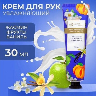 AMAZING! Декоративная косметика.Уход для рук. Много новинок!