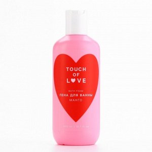 Подарочный набор косметики Just love, шампунь для волос, гель для душа, пена для ванны, 3x300 мл, аромат манго и клубники, Чистое счастье