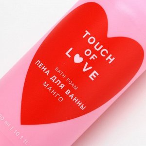 Подарочный набор косметики Just love, шампунь для волос, гель для душа, пена для ванны, 3x300 мл, аромат манго и клубники, Чистое счастье
