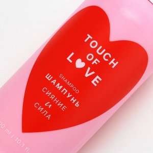 Подарочный набор косметики Just love, шампунь для волос, гель для душа, пена для ванны, 3x300 мл, аромат манго и клубники, Чистое счастье
