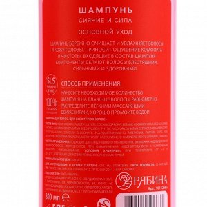 Подарочный набор косметики Just love, шампунь для волос, гель для душа, пена для ванны, 3x300 мл, аромат манго и клубники, Чистое счастье