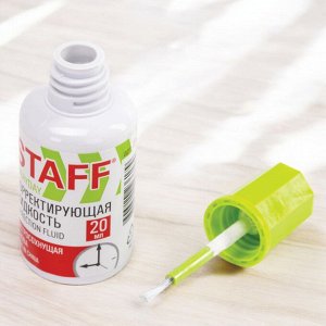 Корректирующая жидкость STAFF EVERYDAY быстросохнущая, 20 мл, с кисточкой, 228625