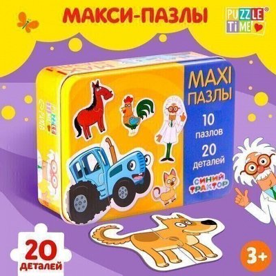 Твои любимые герои! Большая яркая геройская детская