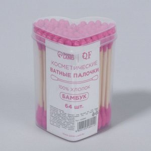 Ватные палочки на деревянной основе «Сердце», 7 см, 64 шт., в пластиковом органайзере, розовые