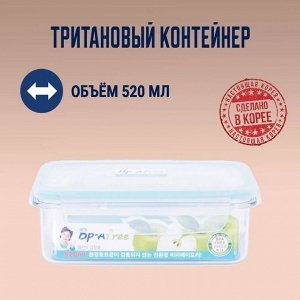 Тритановый контейнер с замками TR-03RT 520 мл