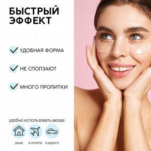 Патчи для области вокруг глаз Fresh mango boom, 1 пара, гидрогелевые с коллагеном и экстрактом манго, PICO MICO