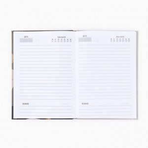 Ежедневник А5, 80 л, твердая обложка «Учителю»
