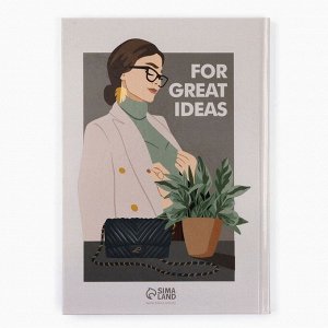Ежедневник А5, 80 л, твердая обложка «Учителю»