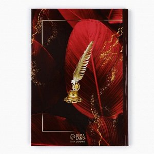 Ежедневник А5, 80 л, твердая обложка, бордовый «Золотому учителю»