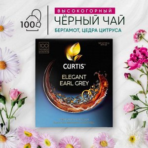 Чай Curtis Elegant Earl Grey 1,7*100пак (1/8) черный сашет 101015/102204