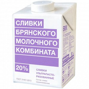 Сливки БМК 20% 500мл (1/12) ультрапастеризованные