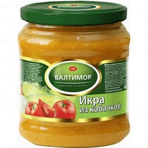 Балтимор Икра из кабачков 450г ст/б (1/12)