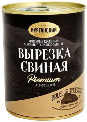 Exclusive Премиум Вырезка свиная 340г (1/15) с брусникой ключ