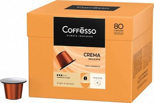 Кофе Coffesso Crema Delicato 400г (1/4) капсула 101737/102450/102637