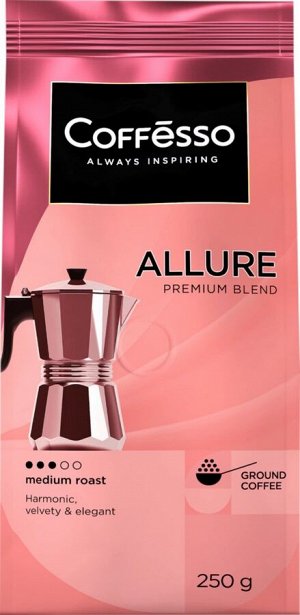 Кофе Coffesso ALLURE 250г м/у молотый (1/12) 102492