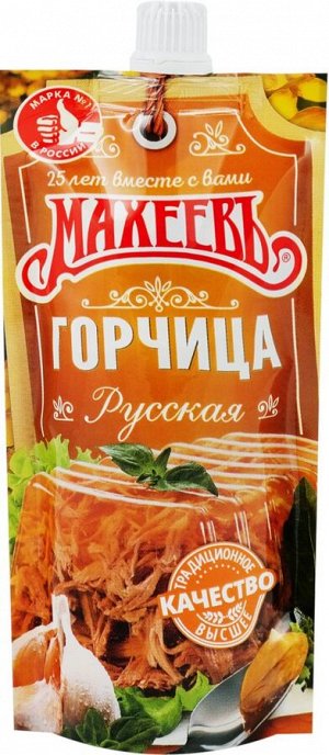 Махеевъ Горчица 140г д/п (1/18) русская
