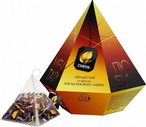 Чай Curtis ORANGE SPRITZ COCKTAIL 1.7*12 (1/9) пирамид. черный 101301