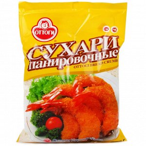 Сухари Оттоги  1кг  (1/6)  панировочные