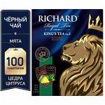 Чай Richard King&#039;s Tea №1 2*100пак (1/6) черн. с лаймом и мятой 610305