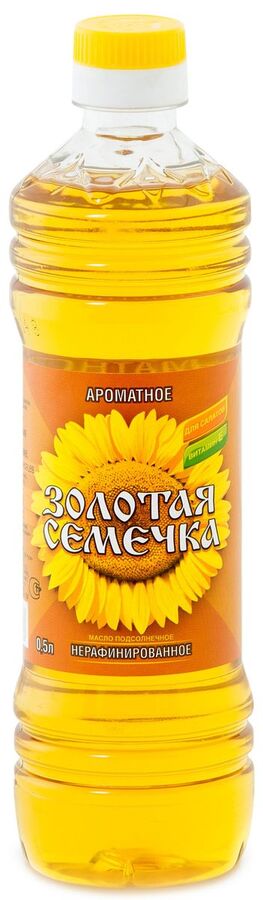 Масло подсолнечное Золотая семечка 0,5л (1/24) Ароматное нераф