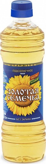 Масло растительное подсолнечное Золотая семечка 0,5л (1/24) раф