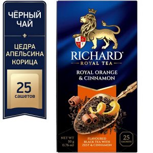 Чай Richard Royal Orange &amp; Cinnamon 2*25пак (1/12) черн. с цедрой апельсина и корицей 100734/102237