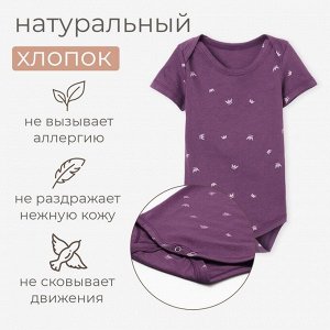 Боди детское MINAKU.
