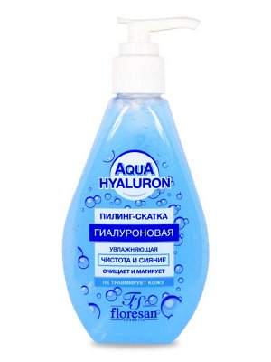 Пилинг - скатка гиалуроновая, 150мл