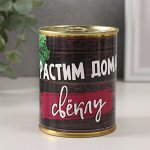 Наборы для выращивания растений