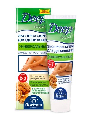 Универсальный экспресс-крем для депиляции,замедляет рост волос, 100мл