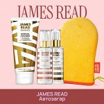 James Read Авозагар №1