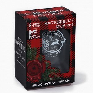 СИМА-ЛЕНД Термокружка «Удачного Нового года», с USB кабелем, 450 мл