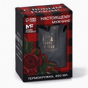 Термокружка с USB кабелем новогодняя MODE FORREST «Happy New Year», 450 мл