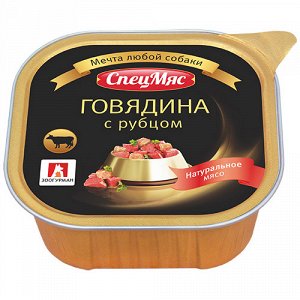 Зоогурман СпецМяс лам 300гр д/соб Говядина/Рубец (1/10)