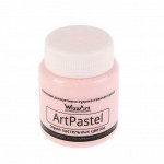 Краска акриловая Pastel 80 мл WizzArt Розовый пастельный WA19.80