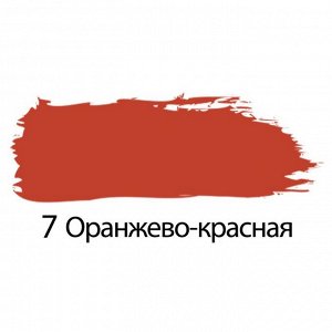 Краска акриловая художественная туба 75 мл BRAUBERG &quot;Оранжево-красная&quot;