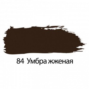 Краска акриловая художественная туба 75 мл BRAUBERG "Умбра жжёная"