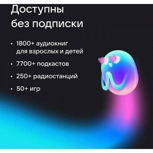 Умная колонка VK Капсула мини (MRC02BL), голосовой помощник Маруся, 5Вт, Wi-Fi, BT 4.2, синяя