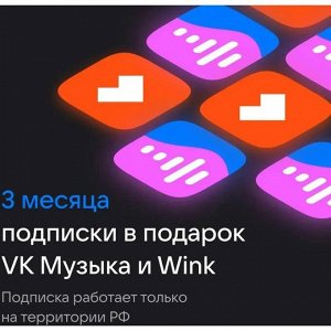 Умная колонка VK Капсула мини (MRC02BL), голосовой помощник Маруся, 5Вт, Wi-Fi, BT 4.2, синяя