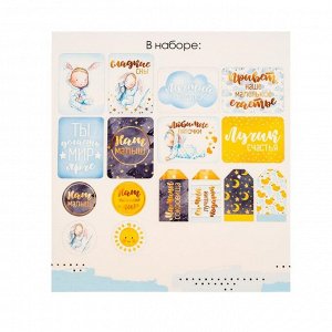 Карточки для скрапбукинга с высечками «Сказки перед сном», 11 x 16 см