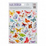 Бумажные наклейки «Бабочки», 11 х 16 см