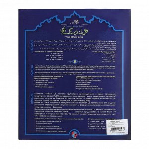 Фоамиран иранский 1 мм МИКС (набор 50 листов) 30х35 см