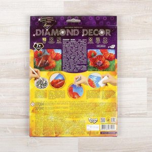Набор для создания мозаики "Маки" DIAMOND DECOR, планшетка без рамки