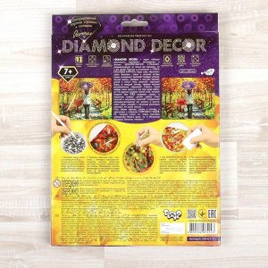 Набор для создания мозаики "Осеннее" DIAMOND DECOR, планшетка без рамки