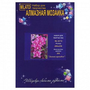 Алмазная мозаика «Дикая орхидея», 32 цвета