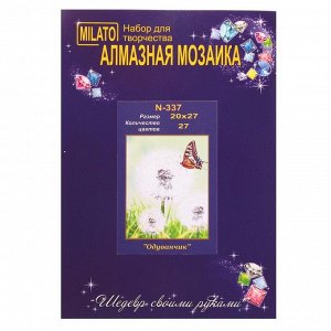 Алмазная мозаика "Одуванчик", 27 цветов