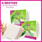 K.Brothers, Тайское мыло для лица с жасминовым рисомRice Milk Soap, 60гр.