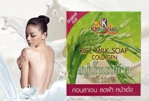 СУПЕР ЦЕНА!!! Тайское мыло для лица с жасминовым рисомRice Milk Soap, 60гр.