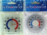 Термометр оконный биметаллический на липучке (-50/+50) п/п